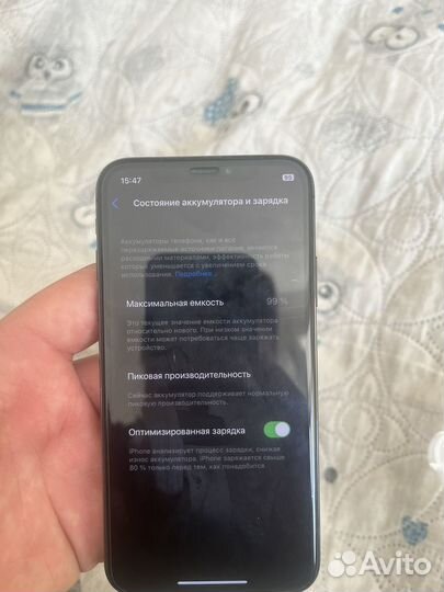 iPhone X, 256 ГБ