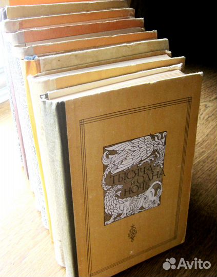 Тысяча и одна ночь. Сказки Шахразады. 8 т