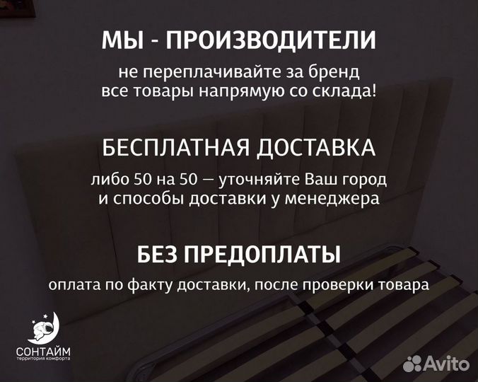 Кровать 160x200 с гарантией на заказ