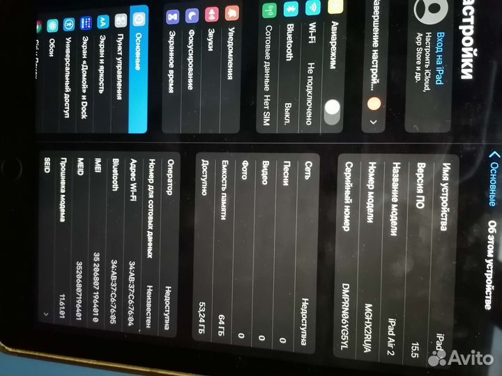 Планшет apple iPad air 2