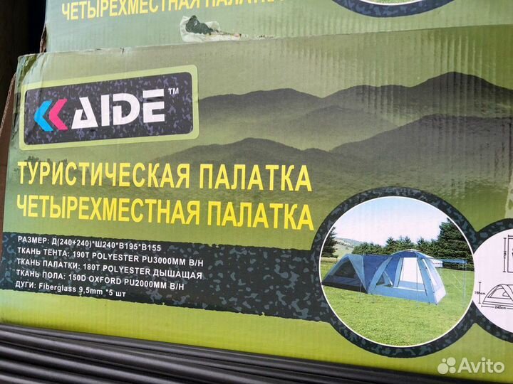 Палатка 4 местная с шатром