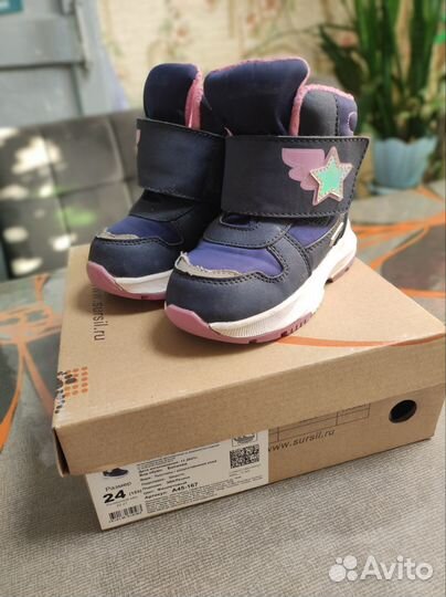 Сапоги зимние Дутики sursil-orto детские 24