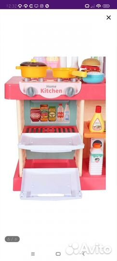 Детская кухня