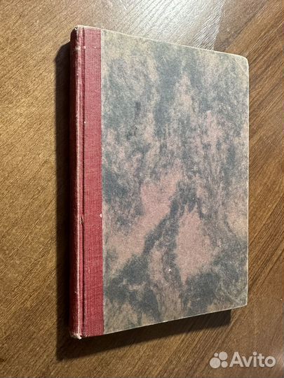 Учебник русского языка 1916г