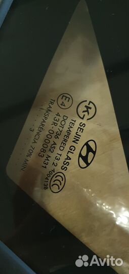 Стекло переднее левое Starex H1,861704H050