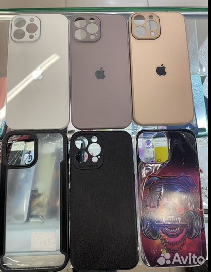 Чехлы на iPhone 13 Pro Max