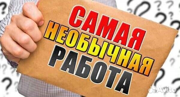 Сортировщик