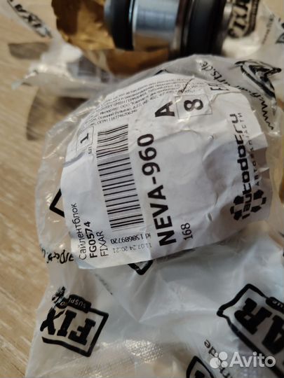 Сайлентблоки задних опор подшипников колёс