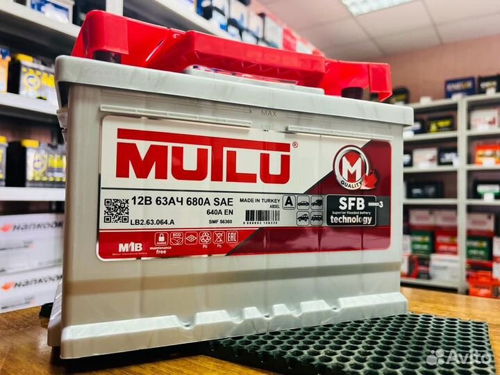 Аккумулятор Mutlu 63 Ач на Рено Киа Хендай