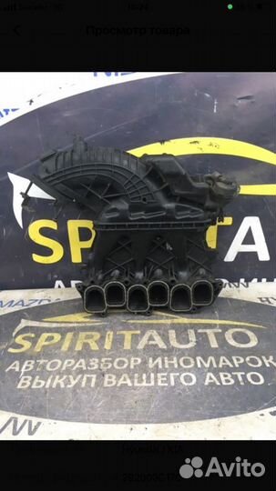 Коллектор впускной Hyundai Ix 55 1 3.8 G6DA