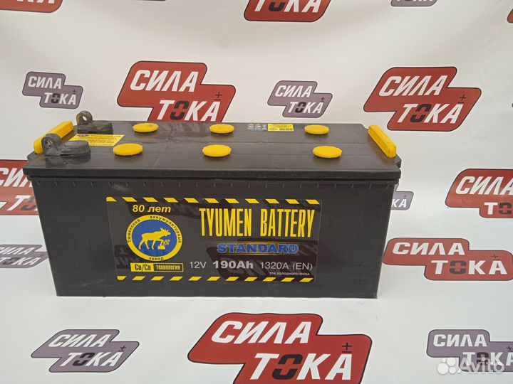 Аккумуляторы 190 на грузовики в наличии гарантия