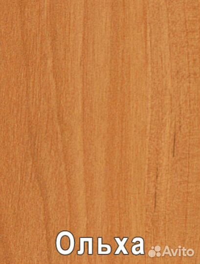 Настенная Навесная Полка