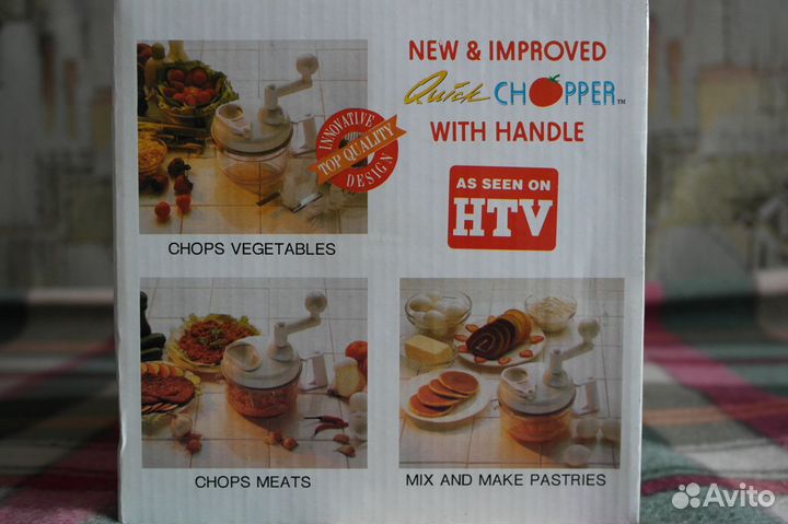 Измельчитель - овощерезка