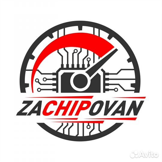 Чип тюнинг (евро2, егр, мочевина, отстрелы)