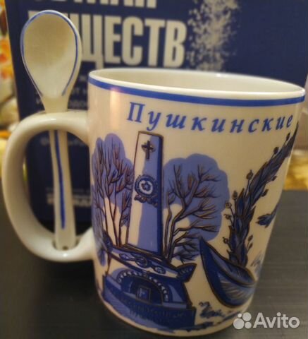 Кружку с ложкой ручной росписью из Пушкинских гор