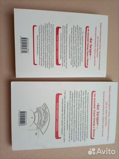 Содзи Симада 