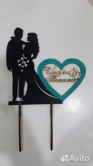 Свадебный топпер