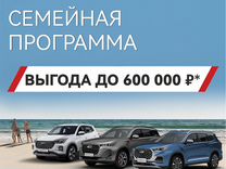 Новый Chery Tiggo 7 Pro Max 1.5 CVT, 2024, цена от 1 975 000 руб.