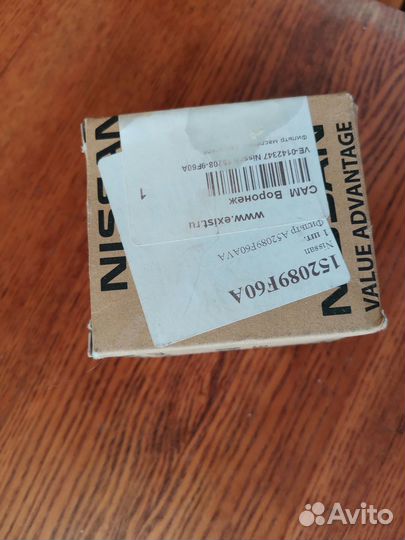 Фильтр масляной lдвигателя ниссан А5208-9F60A-VA