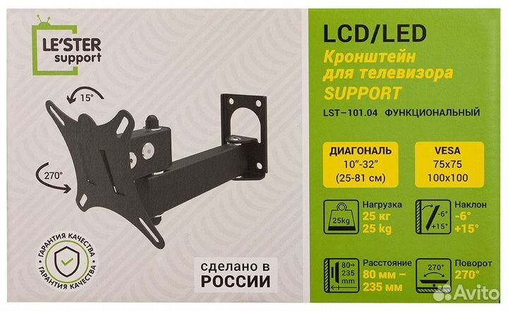 Кронштейн для LCD/LED тв 10