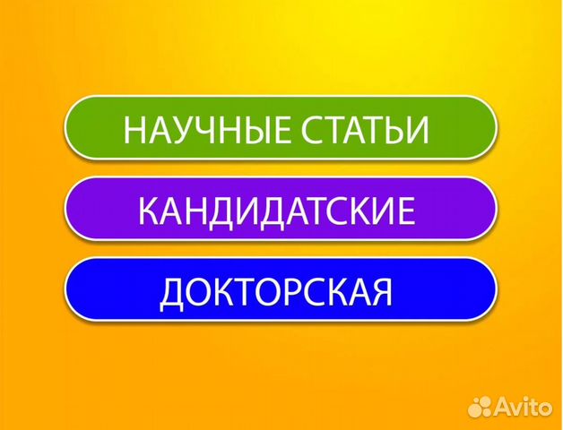 Диссертации по основаниям и фундаментам