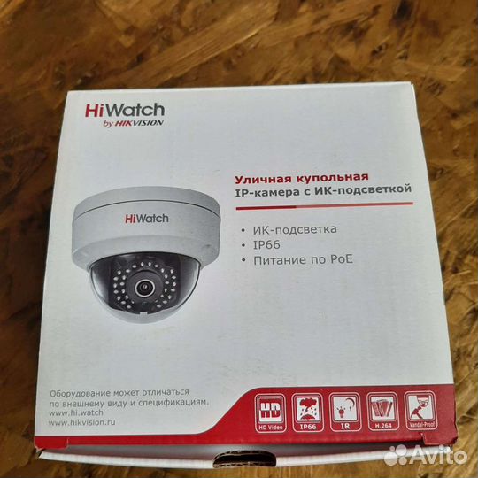 Камера видеонаблюдения