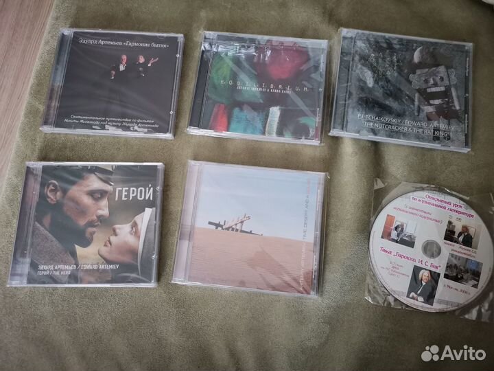 Продаются компакт-диски