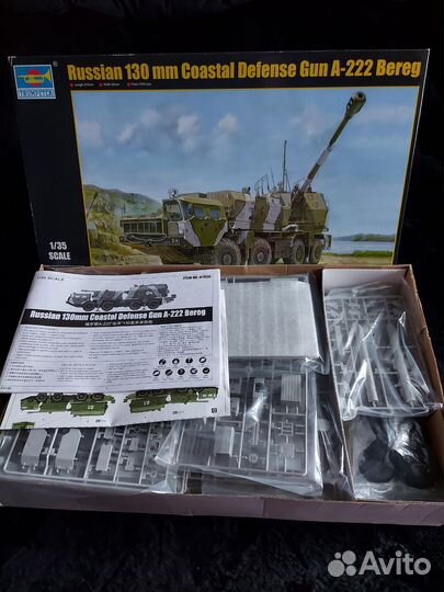 Сборная Модель 1/35