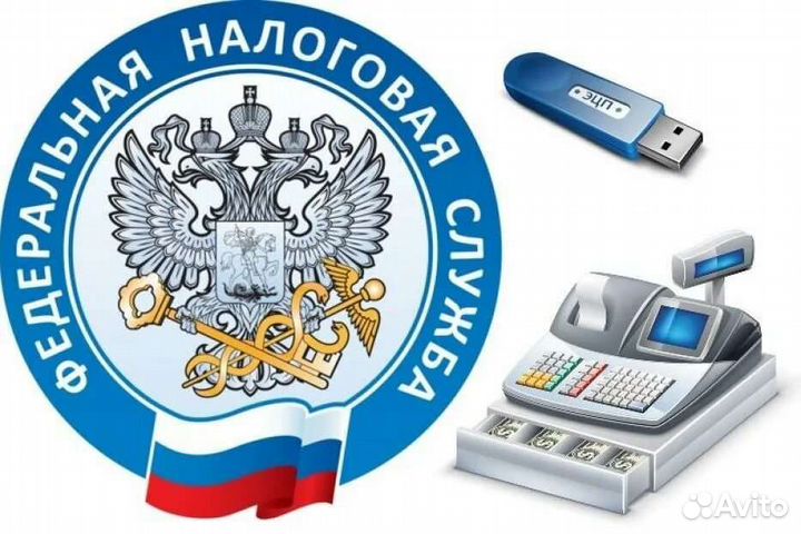 Регистрация еис, настройка пк и копирование эцп