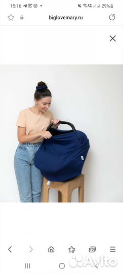 Слинг с кольцами+накидка для кормления