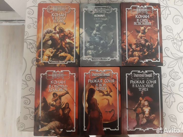 24 книги Конан