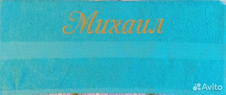 Вышивка на полотенцах