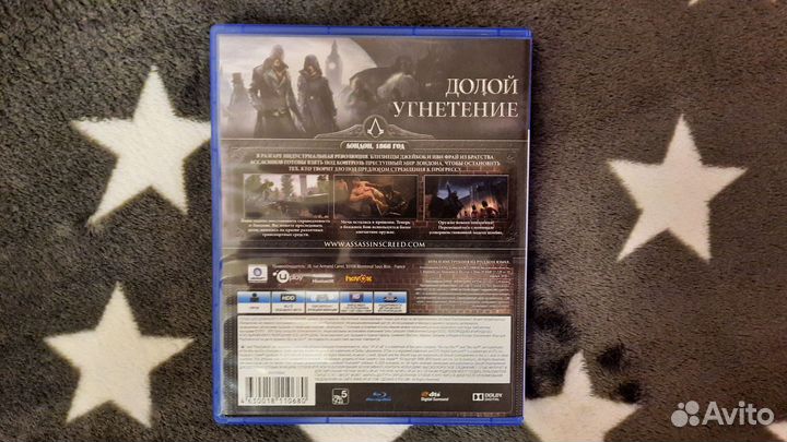 Assassin's Creed Синдикат ps4