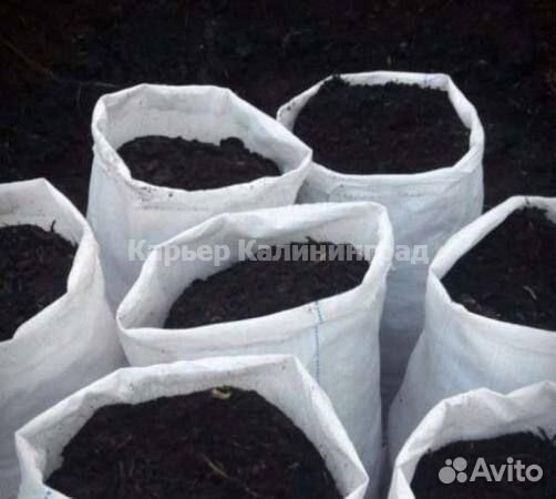 Купить плодородный грунт