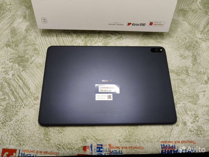 Huawei Matepad Pro 10.8 планшет