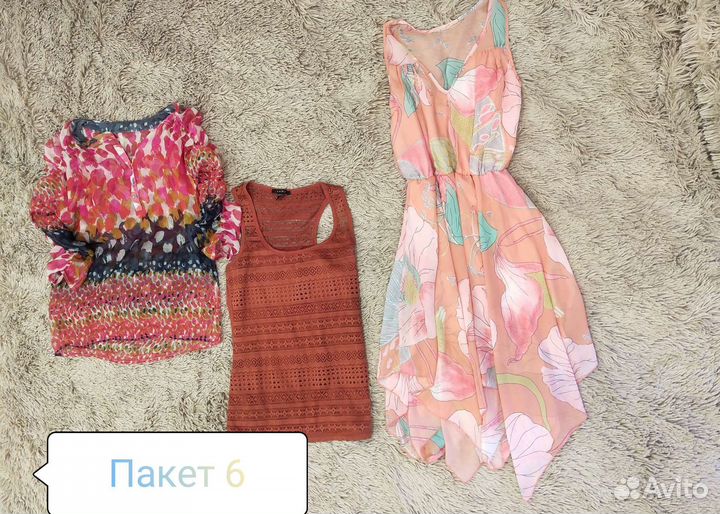 Женская одежда 42 44 46 (вещи пакетом S-M)