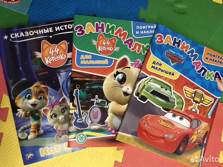 Кижки с наклейками, рассказами и загадками