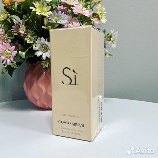 Armani - Si eau de parfum 100ml