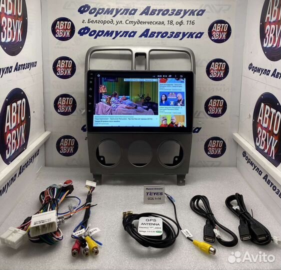 Штатная магнитола Subaru Forester 2002-2008 1-16