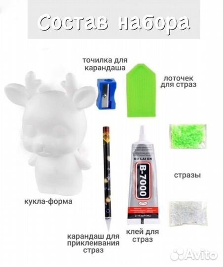 Новая алмазная мозайка