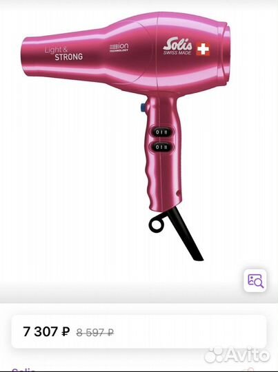Фен solis