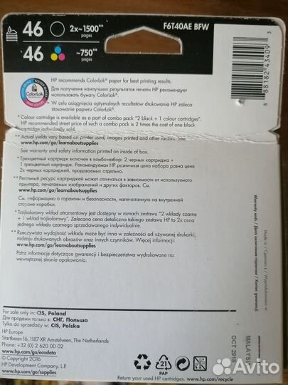 Картридж для принтера hp