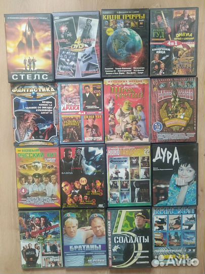 Двд диски фильмы