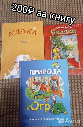 Книги для детей