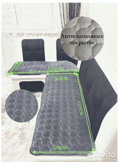 Покрывало новое на диван