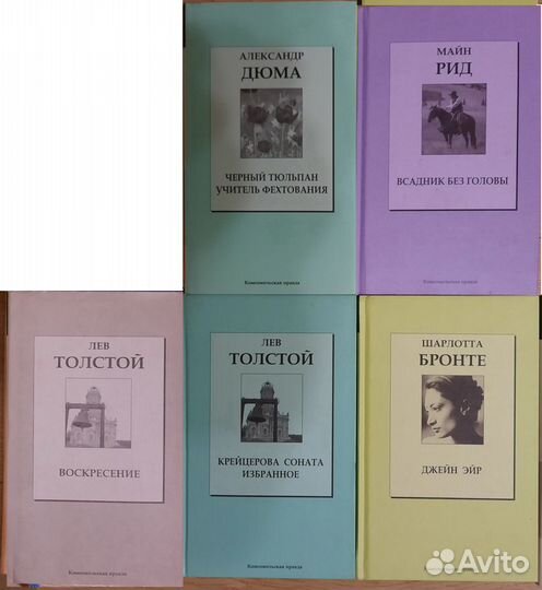 Книги детективы приключения классика