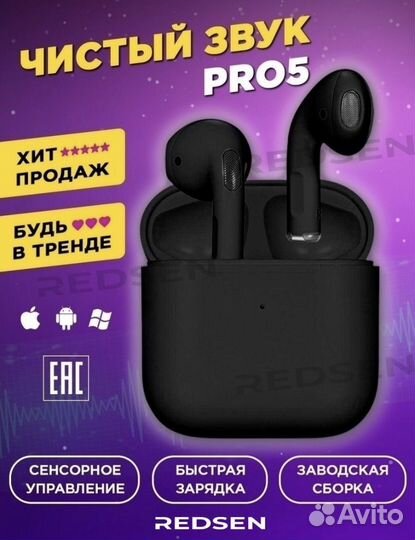 Беспроводные наушники apple airpods