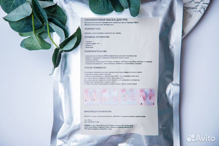 Подарочный набор косметики