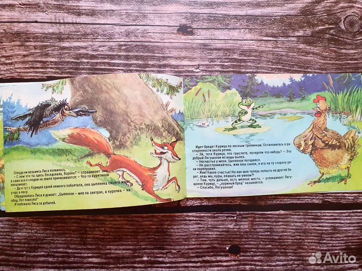 Пропал Петя-петушок. Фиььм-сказка