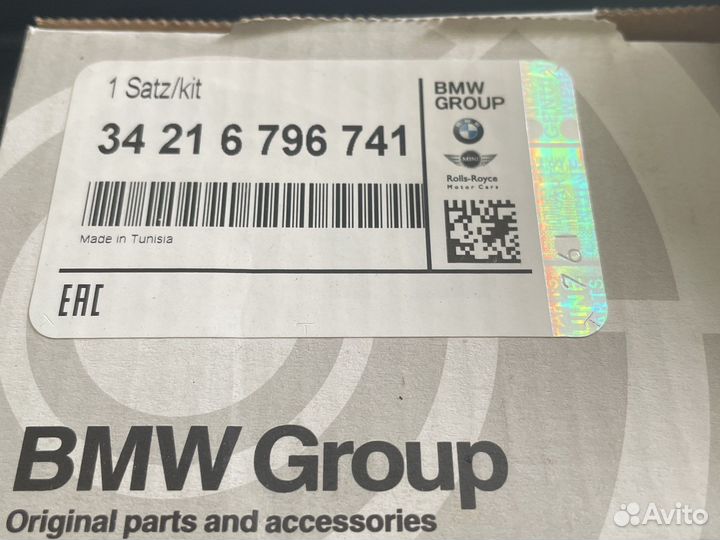 Тормозные колодки bmw (ceramic)